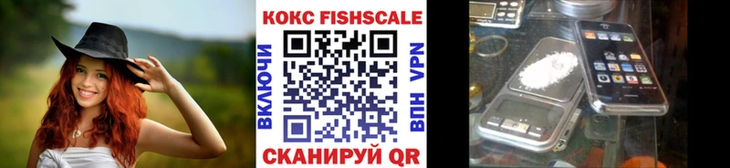Наркота Белгород Гашиш А ПВП COCAIN Мефедрон Каннабис