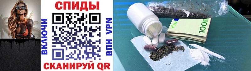 darknet телеграм  Белгород  АМФЕТАМИН 97%  продажа наркотиков 