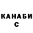 Конопля AK-47 A Rosete