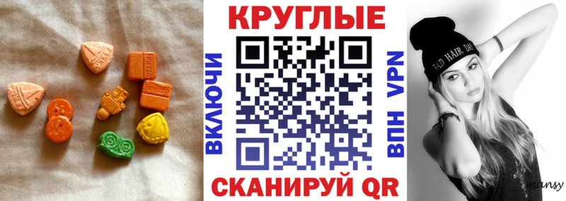 ЭКСТАЗИ VHQ Белгород