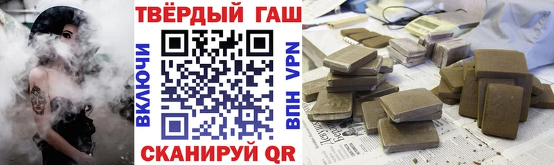 ГАШ 40% ТГК Белгород