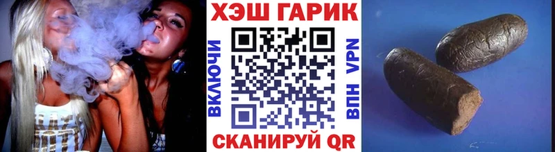 Гашиш hashish  как найти закладки  МЕГА ссылки  Белгород 