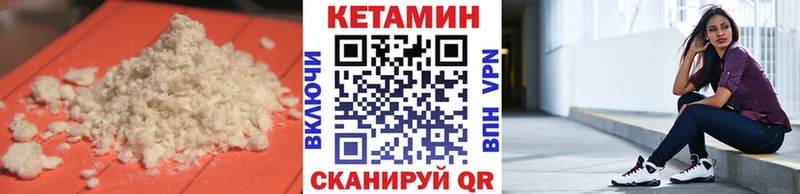 это телеграм  Белгород  КЕТАМИН VHQ  наркошоп 