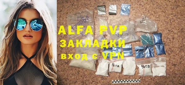 винт Алексеевка