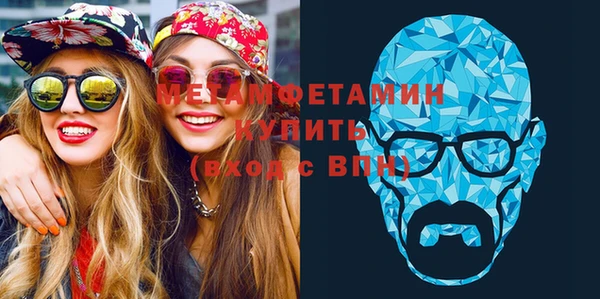 соль ск Заводоуковск