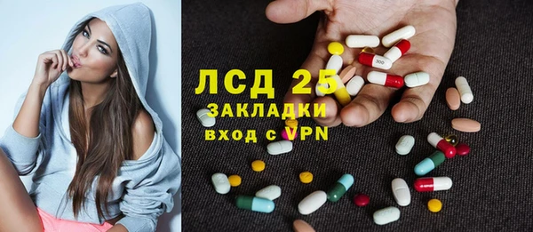 PSILOCYBIN Алексин