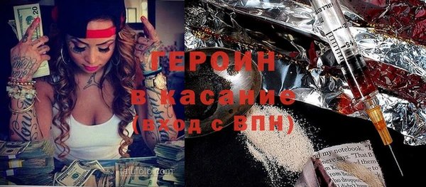 шишки Абдулино