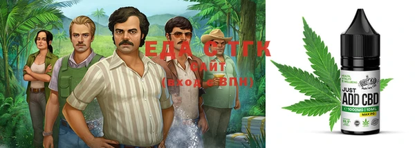 прущие грибы Алзамай