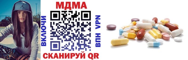 МДМА молли магазин продажи Белгород