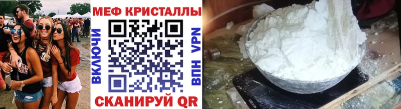 МЕФ 4 MMC  Белгород 