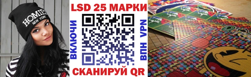 Марки 25I-NBOMe 1,8мг  Белгород 