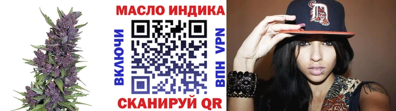 Дистиллят ТГК гашишное масло  как найти   Белгород 